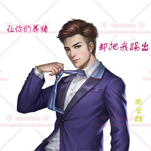第1188章 紧张的金融战 (DJ长音频)封面