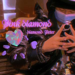 PINK DIAMDOND (Prod By Simon)