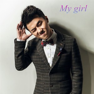 My girl