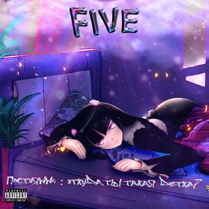 Постоянно : от куда ты такая детка? (prоd.by FRANKENSHTEYN|Explicit)