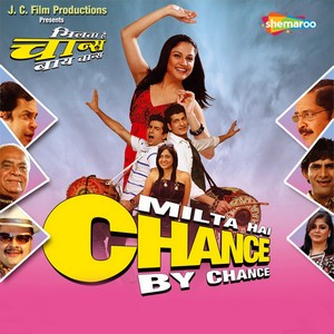 Milta Hai Chance by Chance (Original Motion Picture Soundtrack)