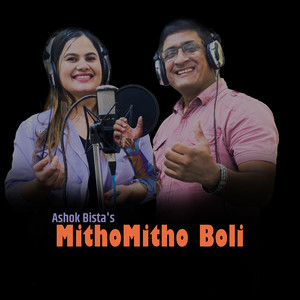 MithoMitho Boli