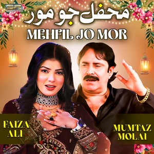 Mehfil Jo Mor