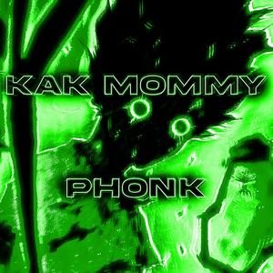 Kak Mommy (phonk) - sped up