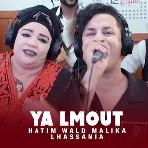 Ya Lmout (feat. Hatim Wald Malika & Lhassania)