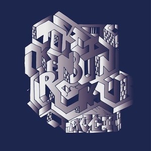 零 (feat. MIKUMARI & HIRAGEN) (Explicit)