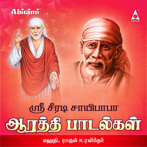 Sri Shirdi Saibaba Aarathi Padalgal (Explicit)