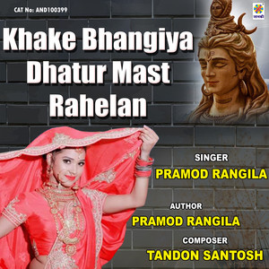 Khake Bhangiya Dhatur Mast Rahelan