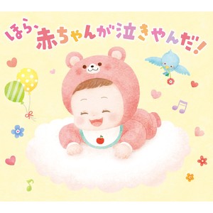 シューベルトの子守歌