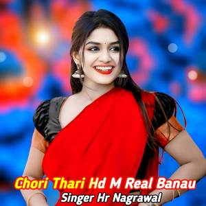 Chori Thari Hd M Real Banau