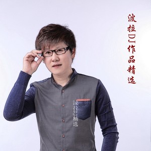 爱的好甜 (DJ版)