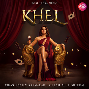 Khel