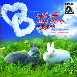 Mutham Enakku Pidikkatha Satham (Orginal Motion Picture Soundtrack)