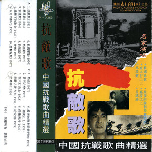 最后的胜利是我们的