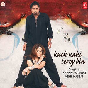 Itna Main Chahoon Tujhe