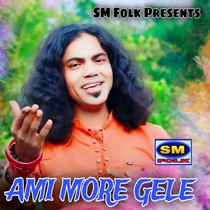 AMI MORE GELE