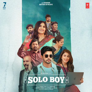 Nee Thodu Nuvve (Inspirational Song)