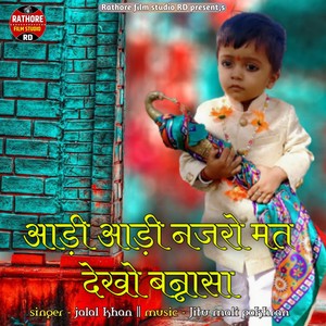 Aadi aadi najro mat dekho bannsa