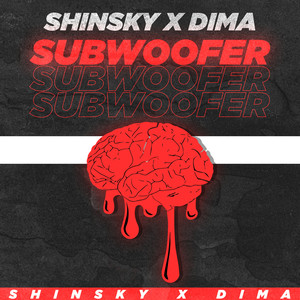 Subwoofer (Explicit)
