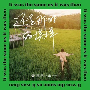 云山之南