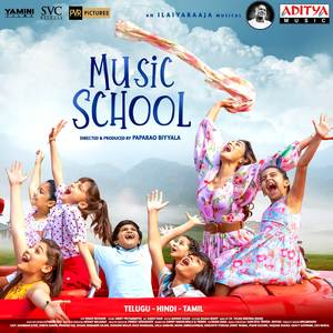 Music School - Telugu