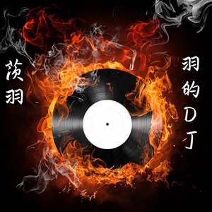 无所畏惧的1分47秒