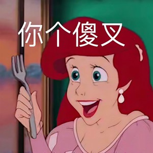 孤儿乐园