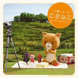 アンドゥトロア