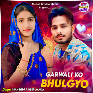 Garwali Ko Bhulgyo