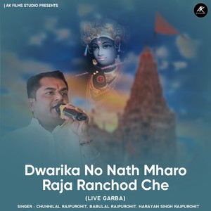 Dwarika No Nath Mharo Raja Ranchod Che (Live)