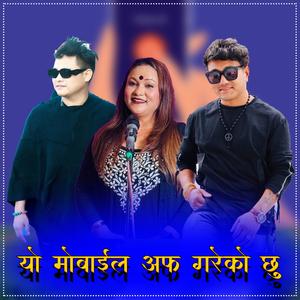 YO MOBILE OFF GAREKO CHHU