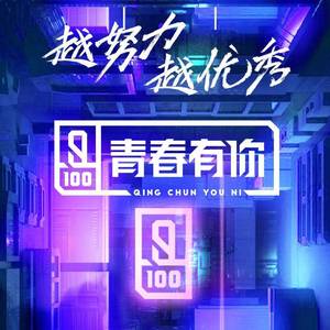 爱很美 (Love is beautiful)