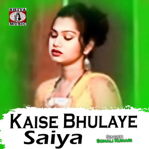 Kaise Bhulaye Saiya
