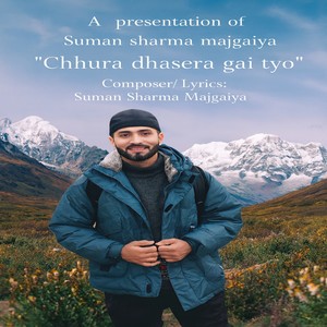 Chhura dhasera gai tyo