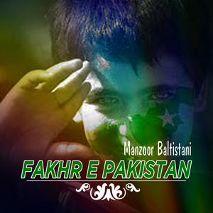 Fakhr E Pakistan - Single