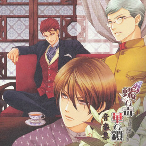 心空－kokorosora－