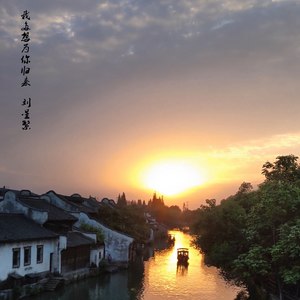 我多想为你归来