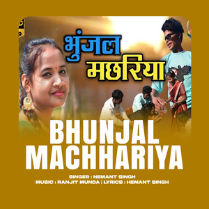 BHUNJAL MACHHARIYA