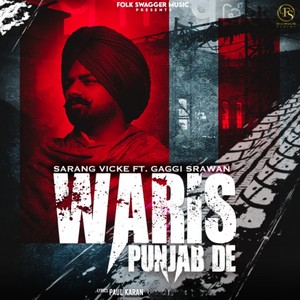 Waris Punjab De