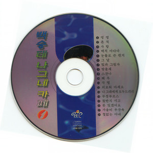 빛과 그림자 (光与影)