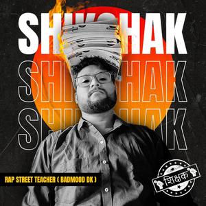 Shikshak (feat. Shardul Pathare Music)