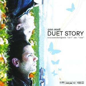 DUET STORY