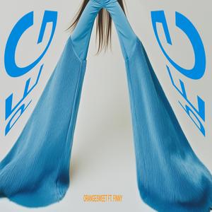 PEG (feat. FINNY) (Explicit)