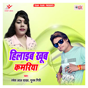 Theatre Chali Sari Ratiya