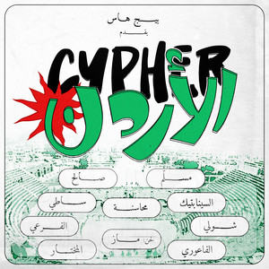 Jordan Cypher (feat. Emsallam, The Synaptik, Shouly, El Faouri, Mahasneh, SalehMusic, Almukhtar, Satti, El Far3i & Mazz) [Explicit]