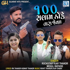 100 Salam Thoke Tara Jeva (Original)