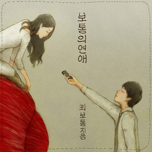 달빛댄스 (feat. 서지혜) (Dancing In The Moonlight)