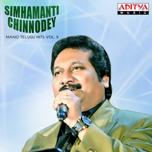 Simhamanti Chinnodey (Mano Telugu Hits, Vol. 2)