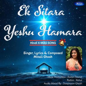 Ek Sitara Yeshu Hamara