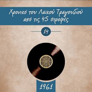 Αμάν Γκιουζελίμ